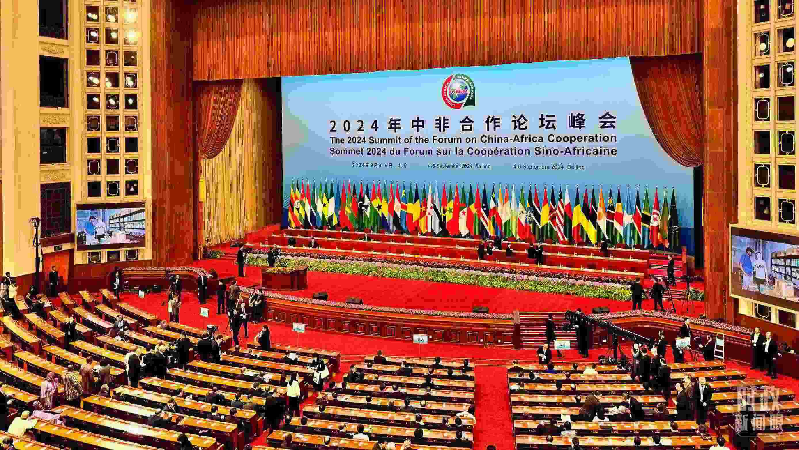  △9月5日上午，中非合作論壇北京峰會開幕式在北京人民大會堂舉行。這是開始前的現(xiàn)場。（總臺央視記者李增仁拍攝）