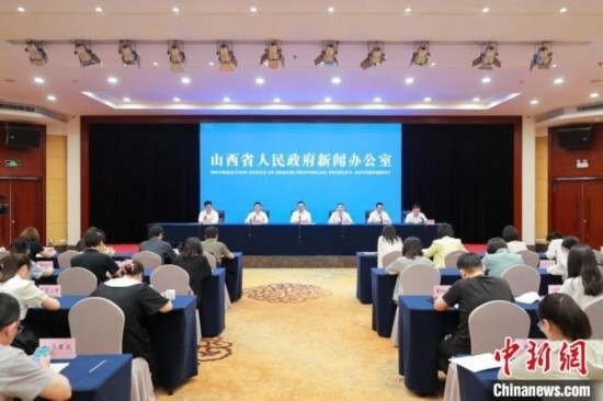 新聞發(fā)布會現(xiàn)場。 山西省政府新聞辦供圖