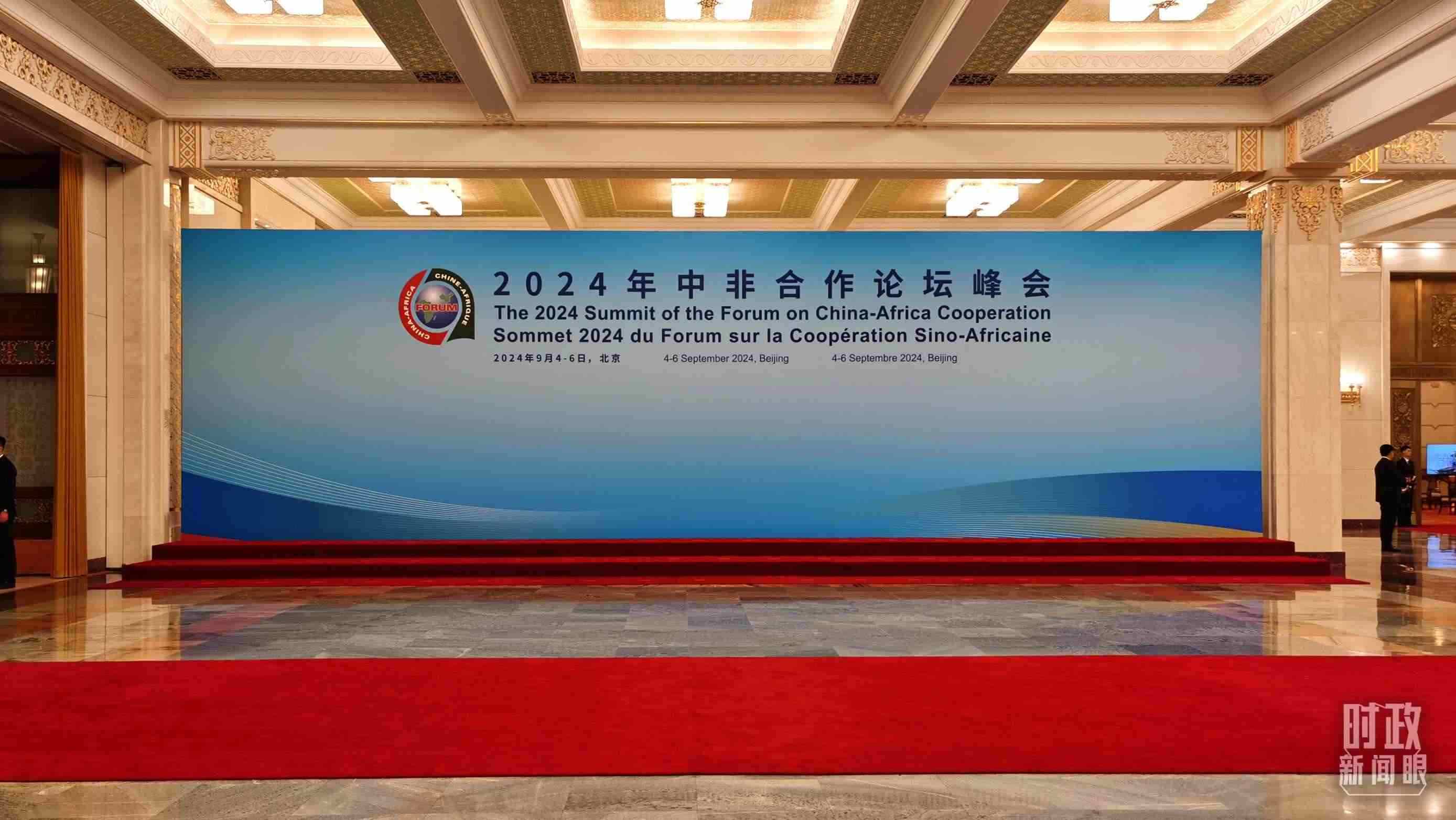  △開幕式前，與會領導人在這里集體合影。（總臺央視記者郭鴻拍攝）