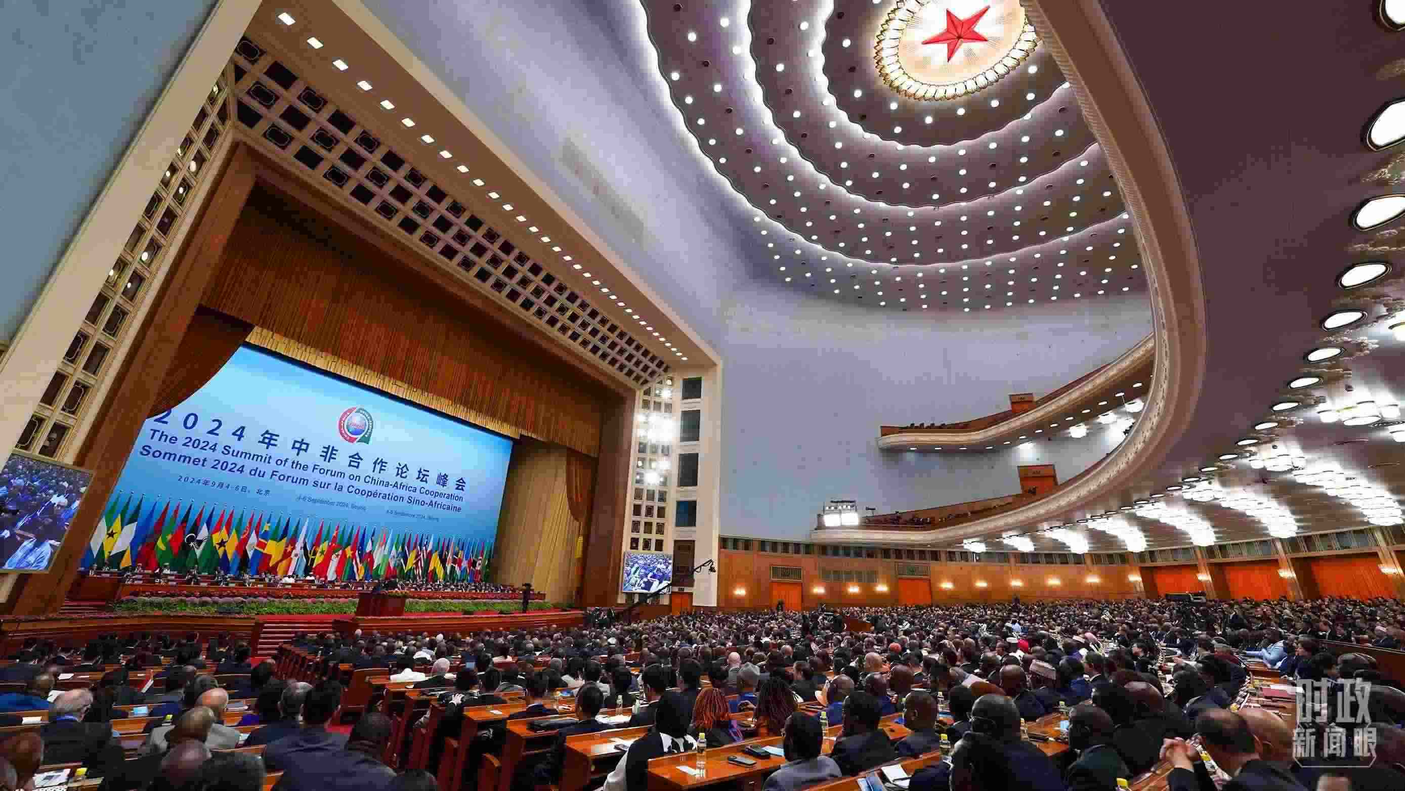 2024年中非合作論壇峰會(huì)開(kāi)幕式現(xiàn)場(chǎng)。（總臺(tái)記者李晉拍攝）