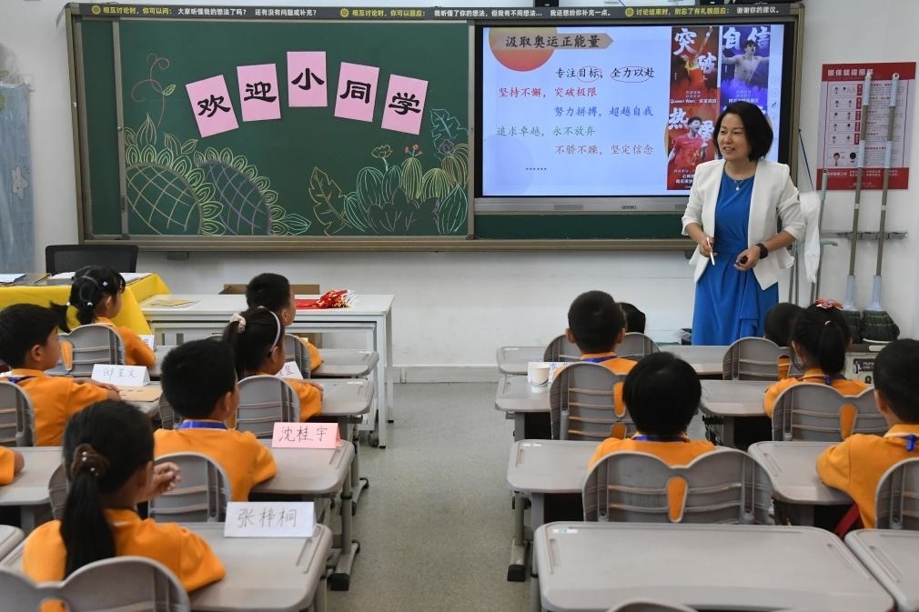 北京市海淀區(qū)中關(guān)村第一小學(xué)，一年級(jí)學(xué)生在上開(kāi)學(xué)思政第一課。新華社記者任超 攝