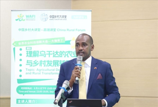 托姆韋巴澤作主旨演講。中國農(nóng)業(yè)大學供圖