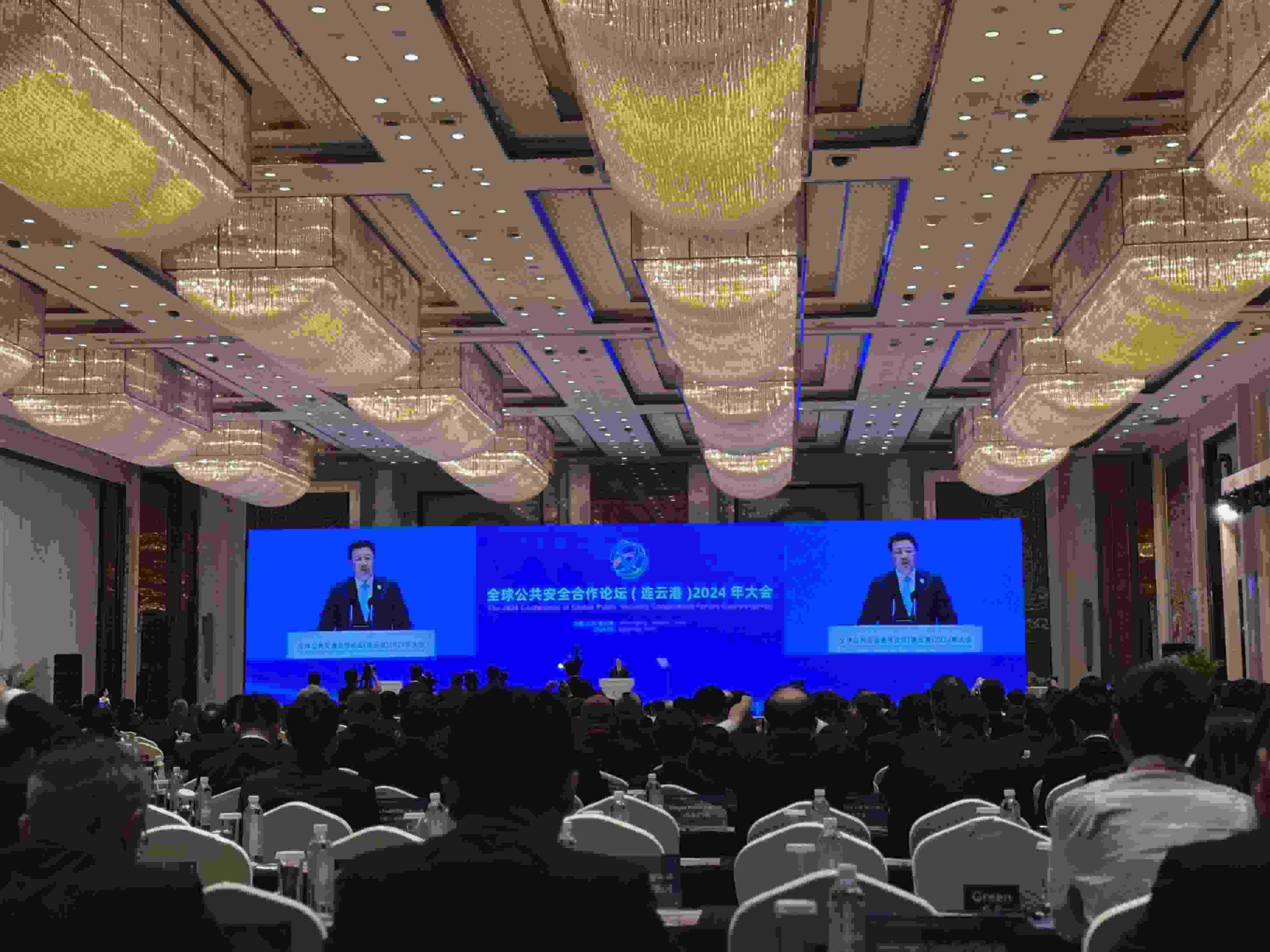 全球公共安全合作論壇（連云港）2024年大會現(xiàn)場。人民網(wǎng)記者 郝萍攝