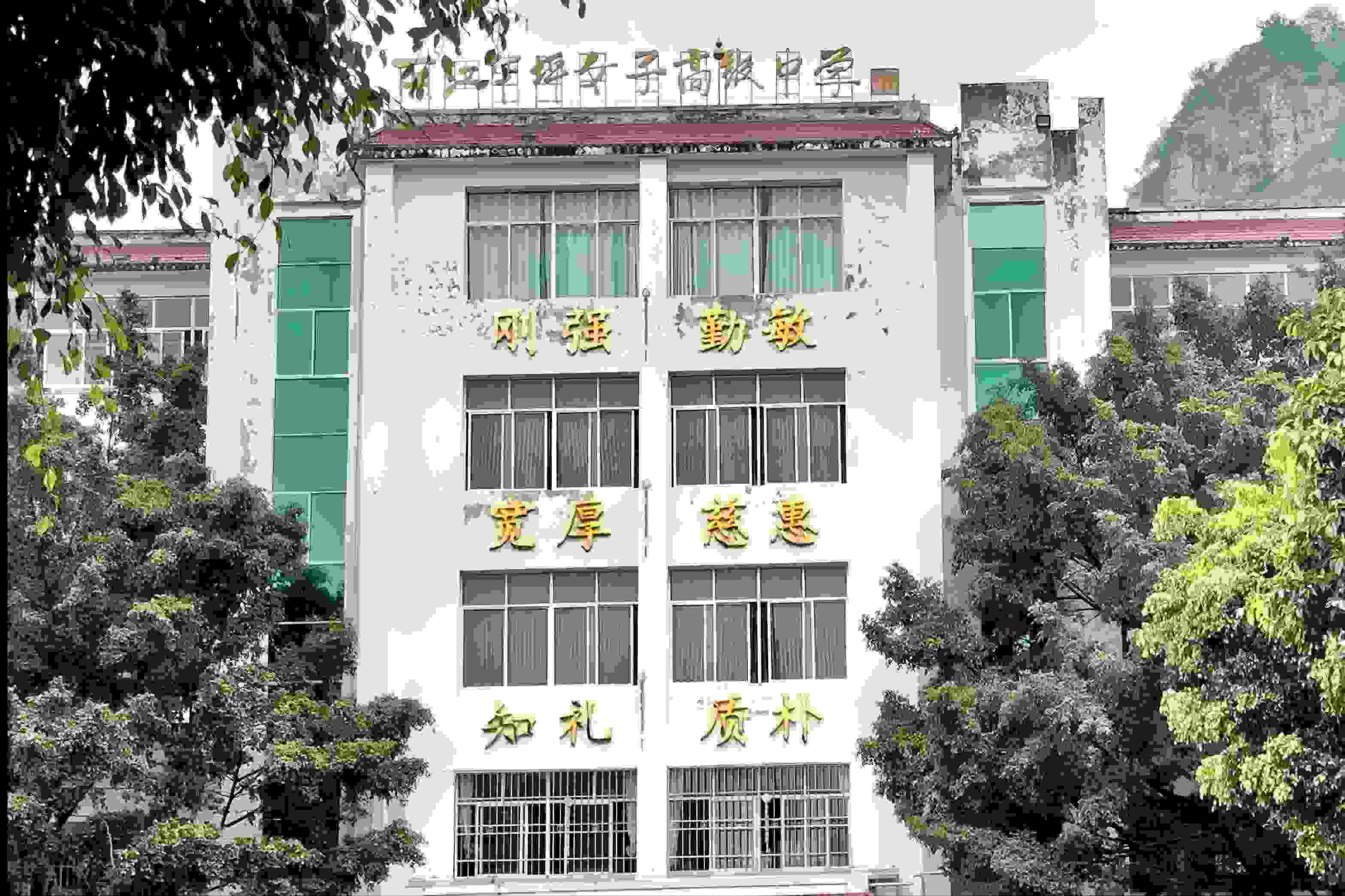 華坪女高教學(xué)樓。人民網(wǎng)記者 劉微攝