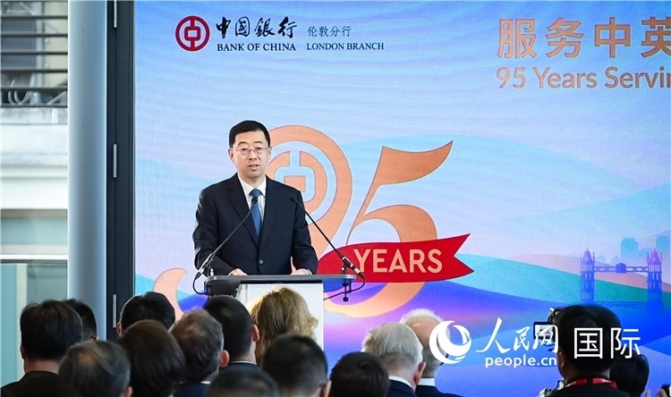 中國銀行董事長葛海蛟致辭。人民網(wǎng) 郭錦標(biāo)攝