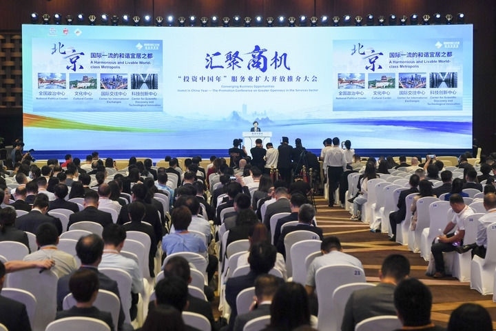 這是2023年9月3日拍攝的“投資中國年”服務(wù)業(yè)擴大開放推介大會會場。新華社記者 鞠煥宗 攝