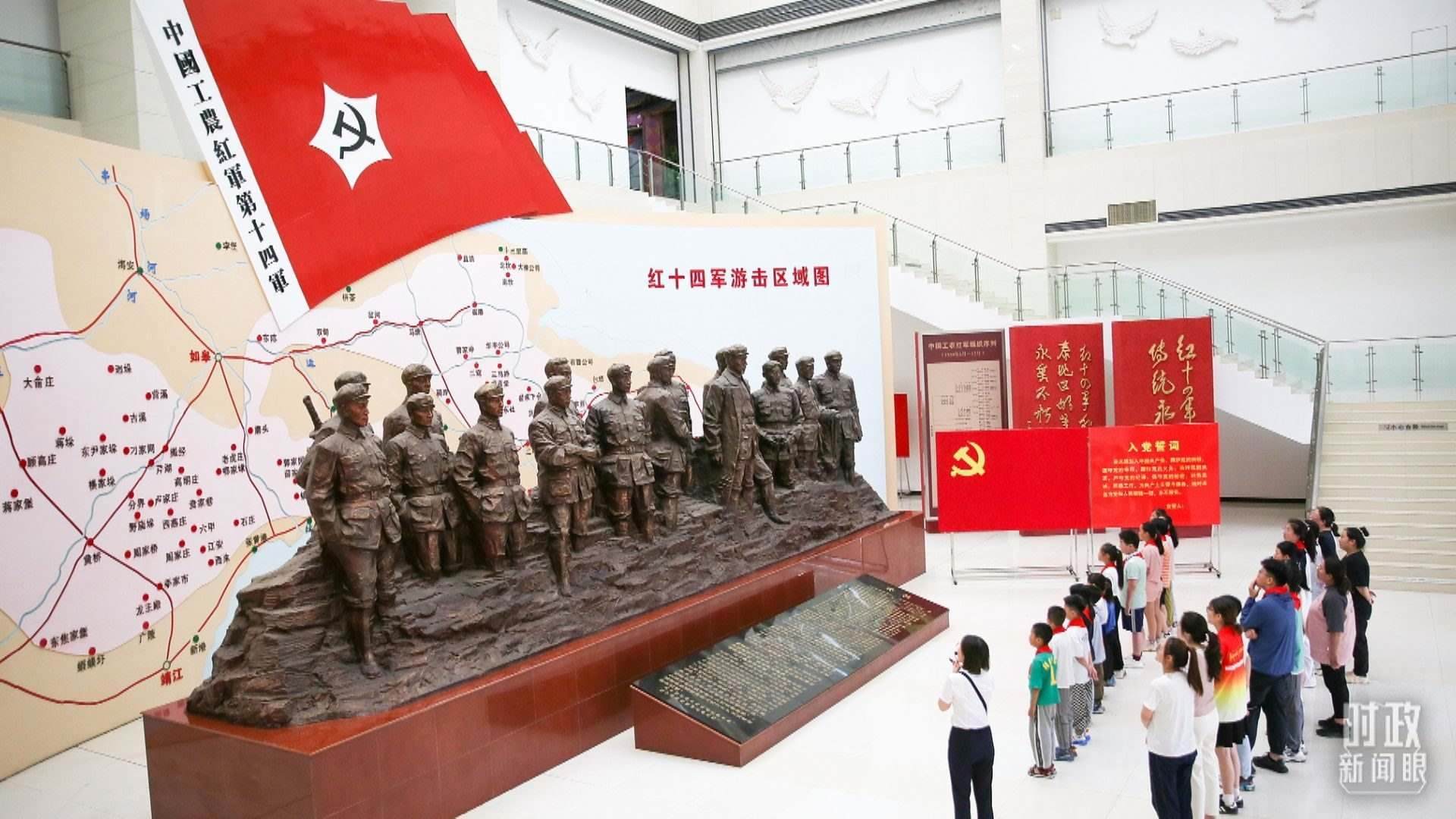 △2024年7月，江蘇南通，學生們參加暑期思政課實踐活動，參觀紅十四軍紀念館。（圖/視覺中國）