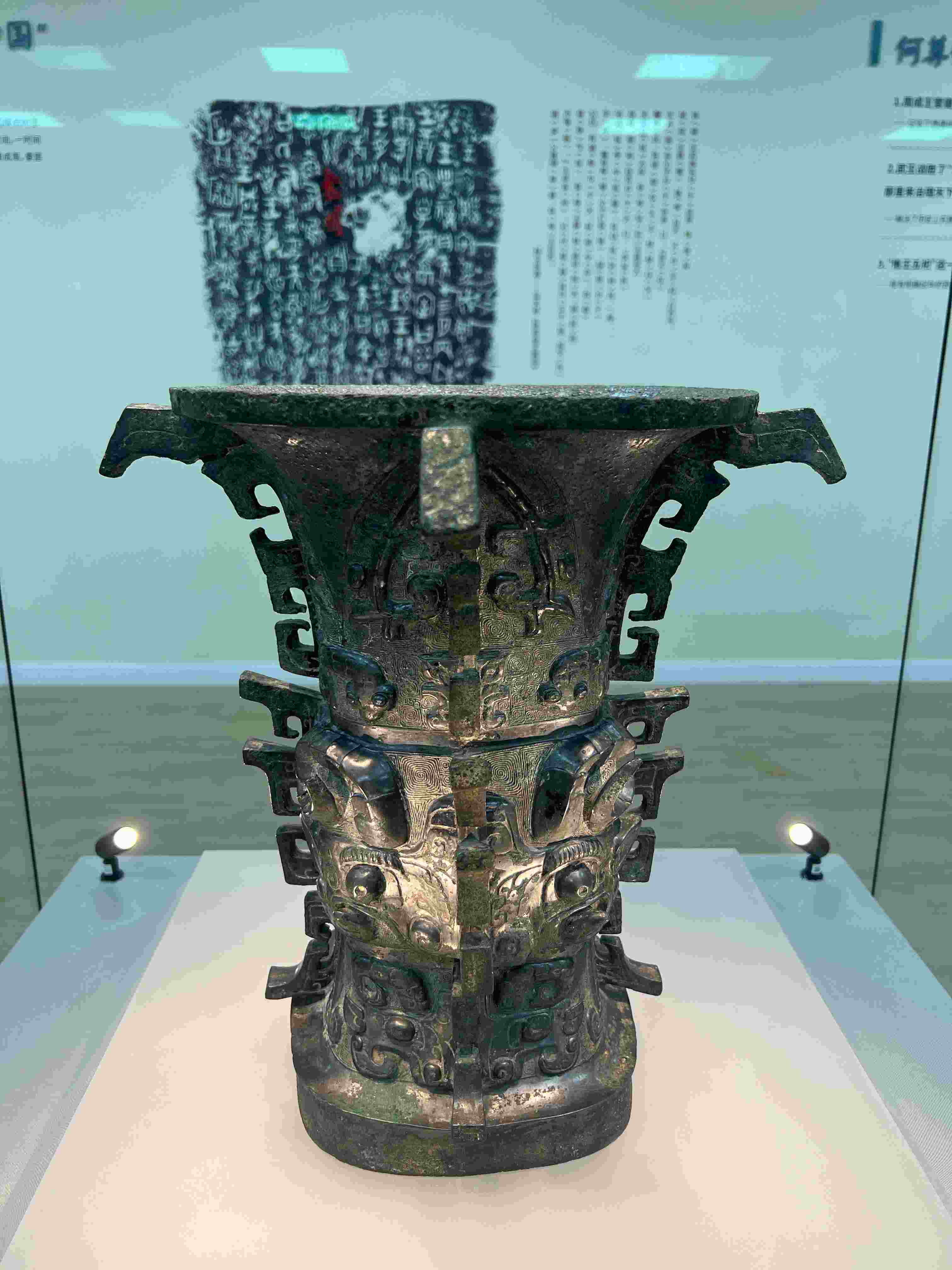 △在陜西寶雞青銅器博物院展出的“何尊”。（總臺央視記者崔剛拍攝）