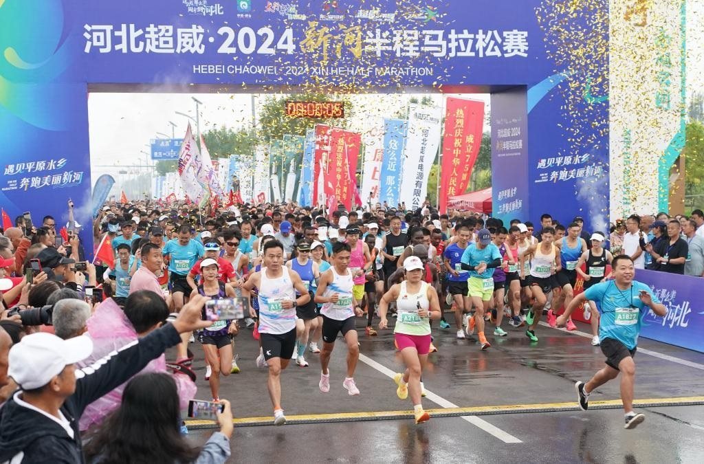 9月8日，參賽選手從起點(diǎn)出發(fā)。當(dāng)日，2024新河半程馬拉松賽在河北省新河縣南湖公園開賽。新華社記者楊世堯 攝