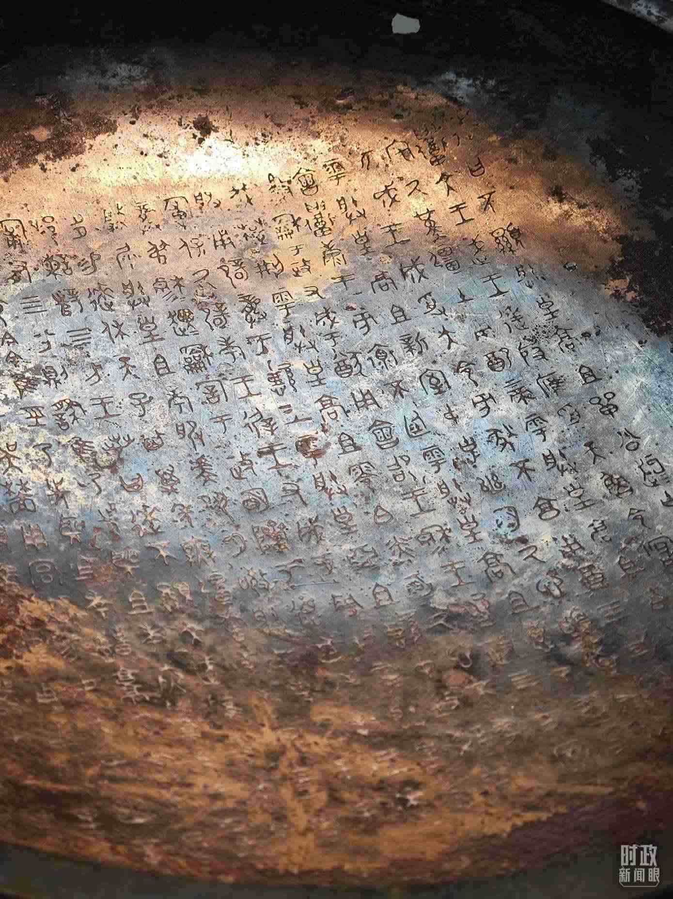 △ 寶雞青銅器博物院內(nèi)展陳——逨盤。（總臺(tái)央視記者丁欣、彭漢明拍攝）