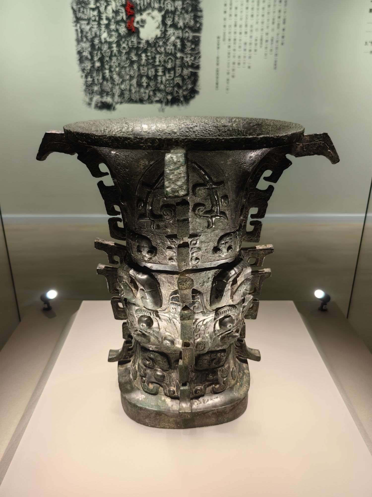 寶雞青銅器博物院的“鎮(zhèn)院之寶”何尊。高炳攝