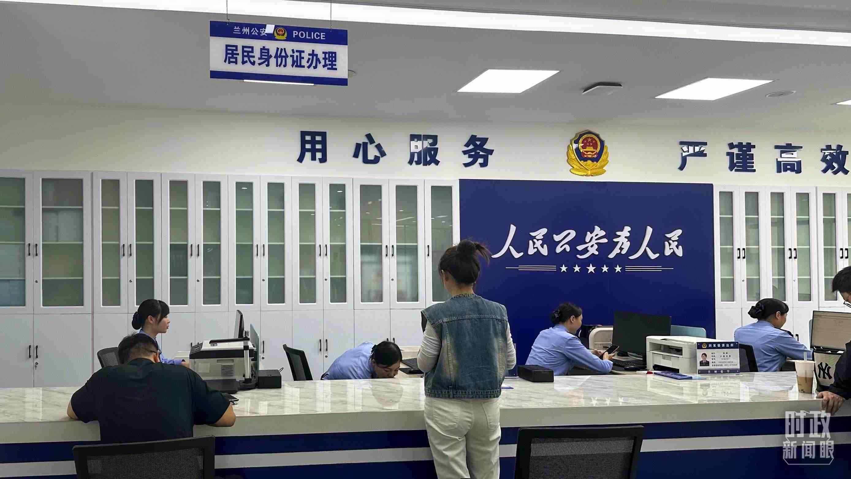 △這是蘭州市劉家堡派出所辦事大廳。（總臺(tái)央視記者覃思拍攝）