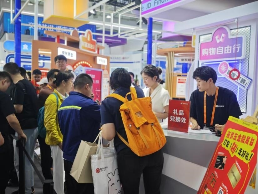 觀眾在金融服務(wù)展區(qū)體驗展臺的互動活動。人民網(wǎng)記者 黃盛攝