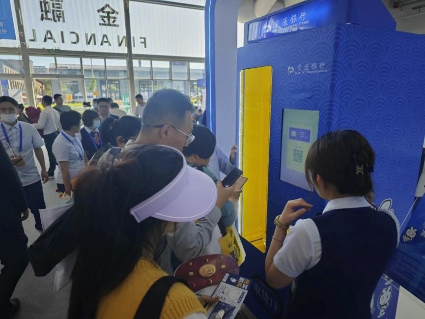 觀眾在金融服務(wù)展區(qū)體驗數(shù)字人民幣購物。人民網(wǎng)記者 黃盛攝