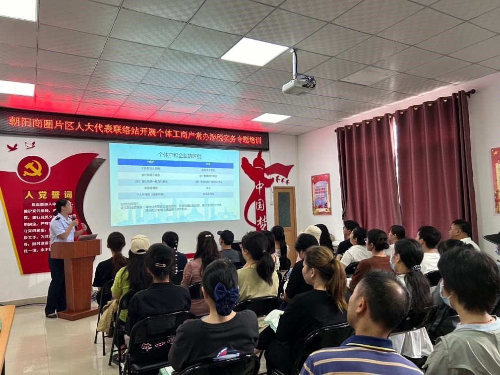 2024年5月21日，廣西南寧市興寧區(qū)朝陽(yáng)商圈片區(qū)人大代表聯(lián)絡(luò)站開(kāi)展個(gè)體工商戶(hù)常辦涉稅實(shí)務(wù)專(zhuān)題培訓(xùn)。新華社發(fā)（黃靖 攝）
