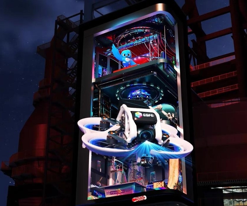 首鋼園“四高爐”外的裸眼3D屏。 受訪者供圖