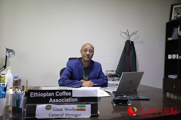 圖為埃塞俄比亞咖啡協(xié)會(huì)總經(jīng)理吉薩特·沃庫。人民網(wǎng)記者 沈小曉攝