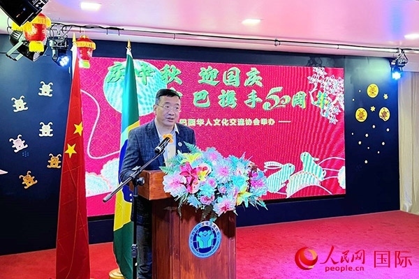 巴西華人文化交流協(xié)會主席上官建峰在活動上致辭。人民網(wǎng)記者 陳海琪攝
