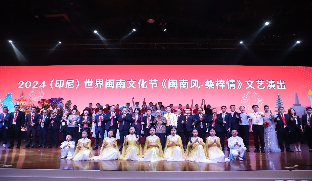 2024閩南文化節(jié)開幕式暨文藝演出現(xiàn)場。阿拉扎大學孔子學院供圖