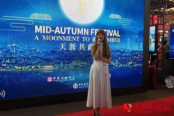 開幕式上，法國女歌手演唱中文歌曲《但愿人長久》。人民網(wǎng)記者 尚凱元攝