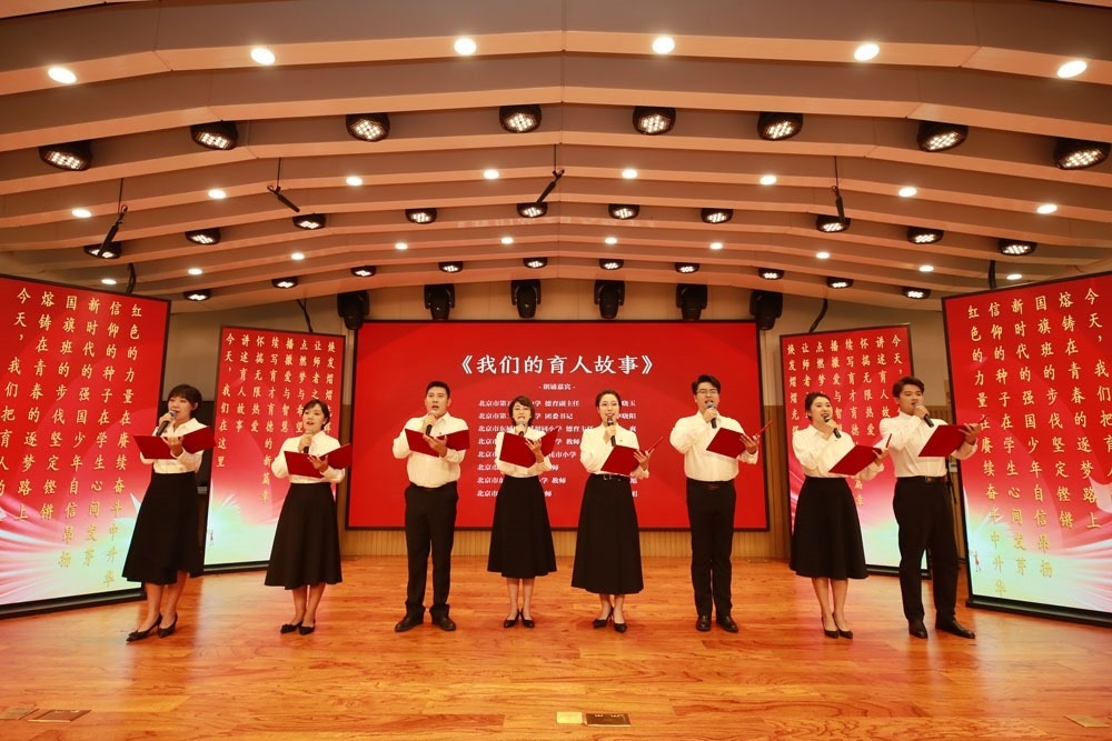 北京市東城區(qū)育人故事講述活動(dòng)現(xiàn)場。主辦方供圖