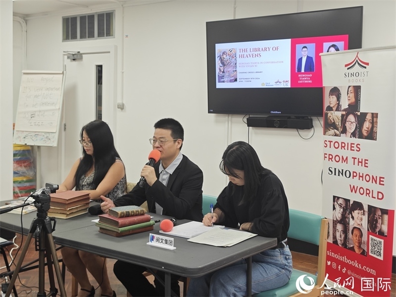 作家橫掃天涯網(wǎng)絡(luò)文學(xué)研討會(huì)在倫敦舉辦。人民網(wǎng)記者 邢雪攝