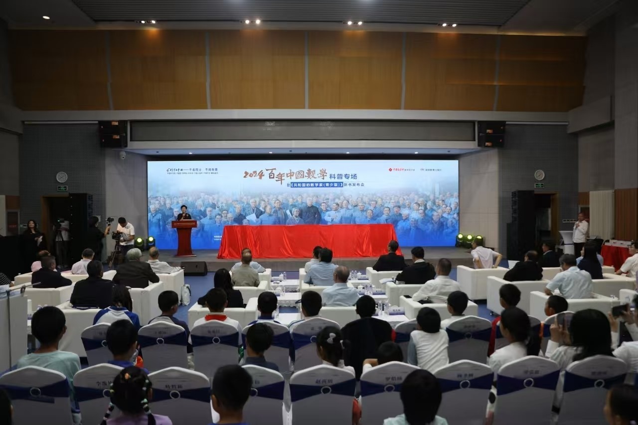 活動(dòng)現(xiàn)場。主辦方供圖