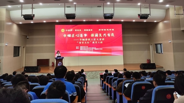 以“巾幗匠心逐夢強國復興有我”為主題的巾幗勞模工匠大宣講活動舉辦。銅陵市總工會供圖