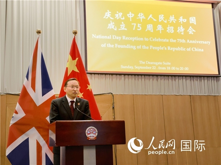 1、中國駐曼徹斯特總領事唐銳致辭。邢雪攝