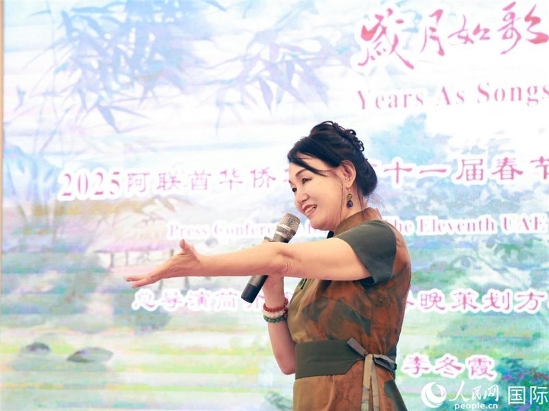 第十一屆阿聯(lián)酋華僑華人春晚組委會(huì)總策劃兼總導(dǎo)演李冬霞介紹晚會(huì)籌備情況。人民網(wǎng)記者 管克江攝