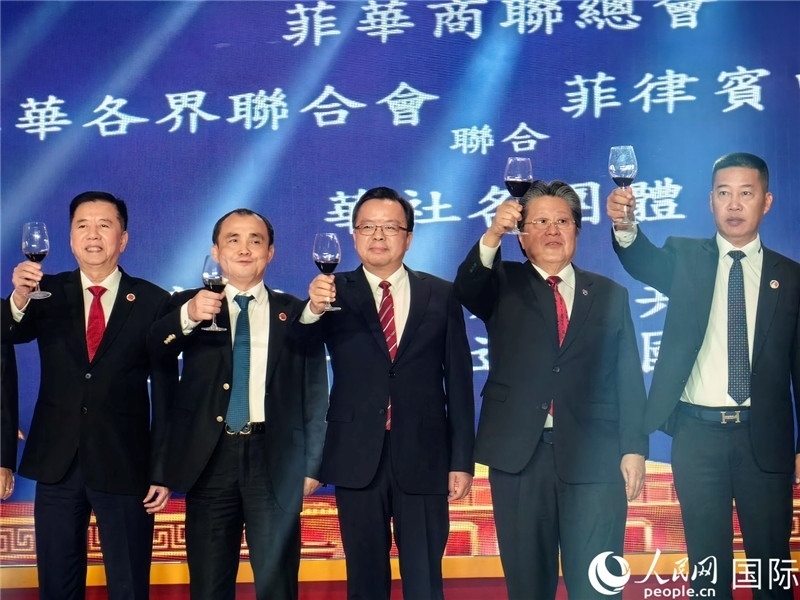 菲律賓華社舉行國(guó)慶75周年聯(lián)歡活動(dòng)。人民網(wǎng)記者樊帆 攝