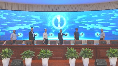 參會領(lǐng)導(dǎo)嘉賓現(xiàn)場啟動路演活動。北京工商大學(xué)供圖