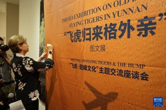 這是9月25日在美國加州州立理工大學波莫納分校拍攝的“飛虎歸來格外親”圖文展活動現(xiàn)場。新華社發(fā)（曾慧攝）