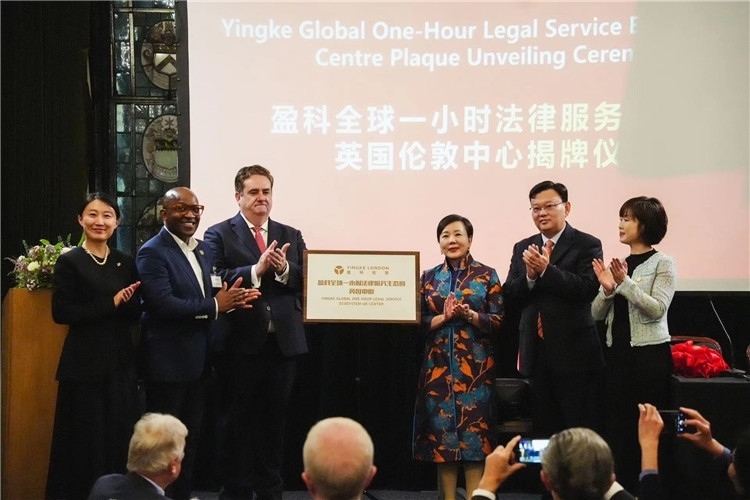 開業(yè)典禮現場 活動方供圖