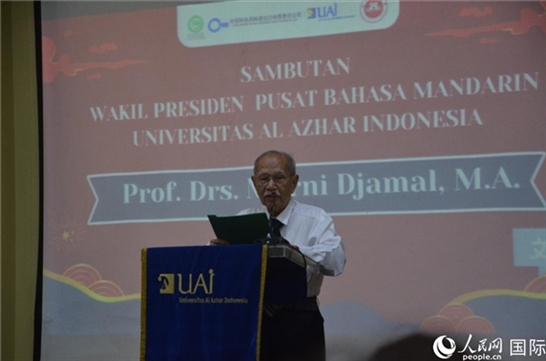 穆尼致歡迎詞。人民網(wǎng)記者 李培松攝