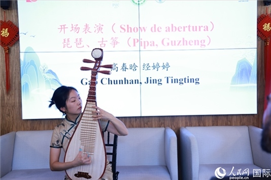 孔子學(xué)院教師在活動(dòng)現(xiàn)場(chǎng)彈奏琵琶。人民網(wǎng)記者 陳海琪攝