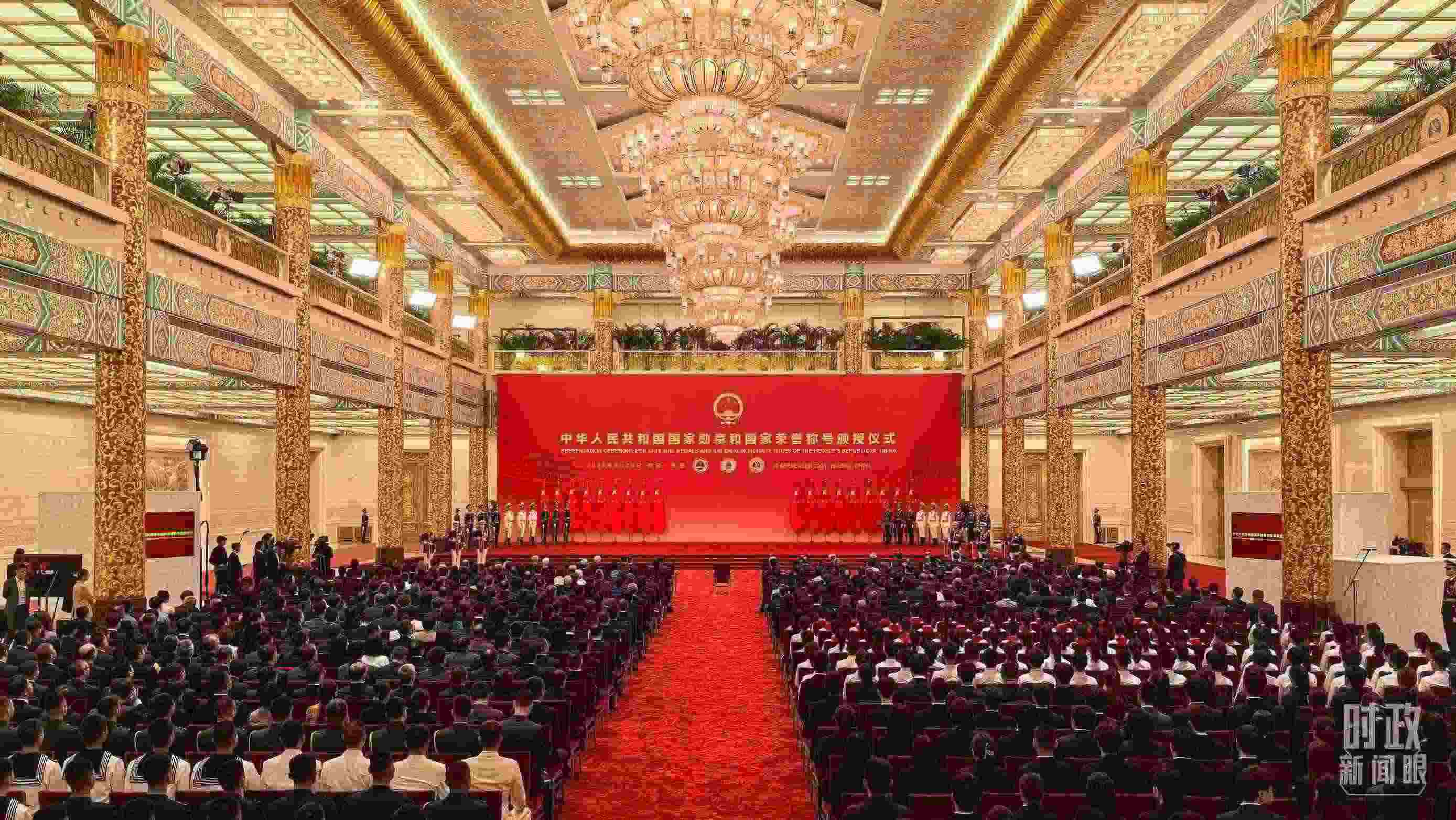 9月29日，國家勛章和國家榮譽(yù)稱號(hào)頒授儀式開始前的現(xiàn)場(chǎng)。（總臺(tái)央視記者范學(xué)禹拍攝）
