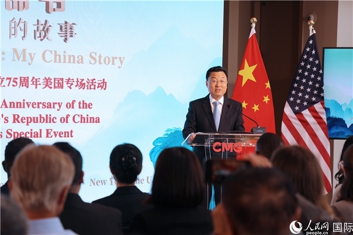 中國駐美國大使謝鋒致辭表示，期待中美青年多走動、多來往、多交流。人民網(wǎng)記者 李志偉攝