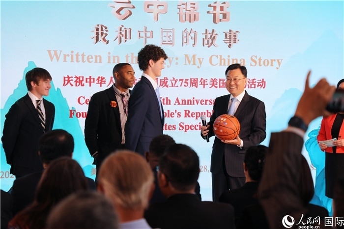 在當(dāng)天活動上，美國青少年向謝鋒大使贈送簽名籃球。人民網(wǎng)記者 李志偉攝