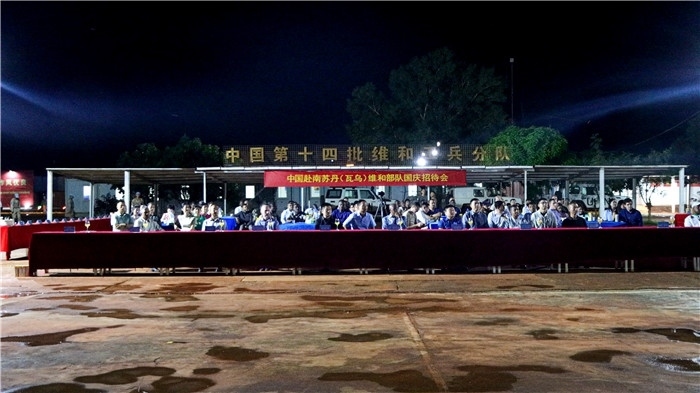 各國來賓齊聚中國維和營地。馬騫攝