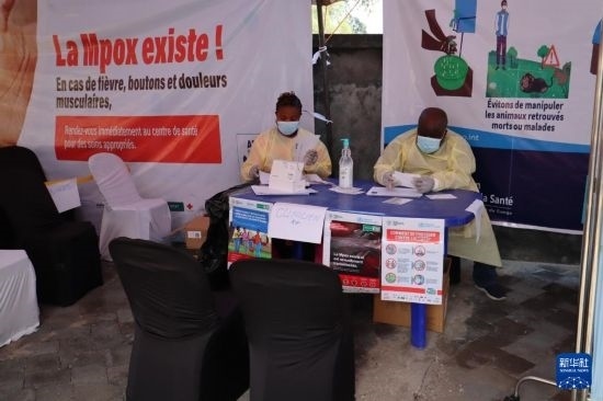 10月5日，在剛果（金）北基伍省首府戈馬市一座醫(yī)院內(nèi)，醫(yī)護(hù)人員核對(duì)接種猴痘疫苗人員信息。新華社發(fā)（阿蘭·烏亞卡尼攝）