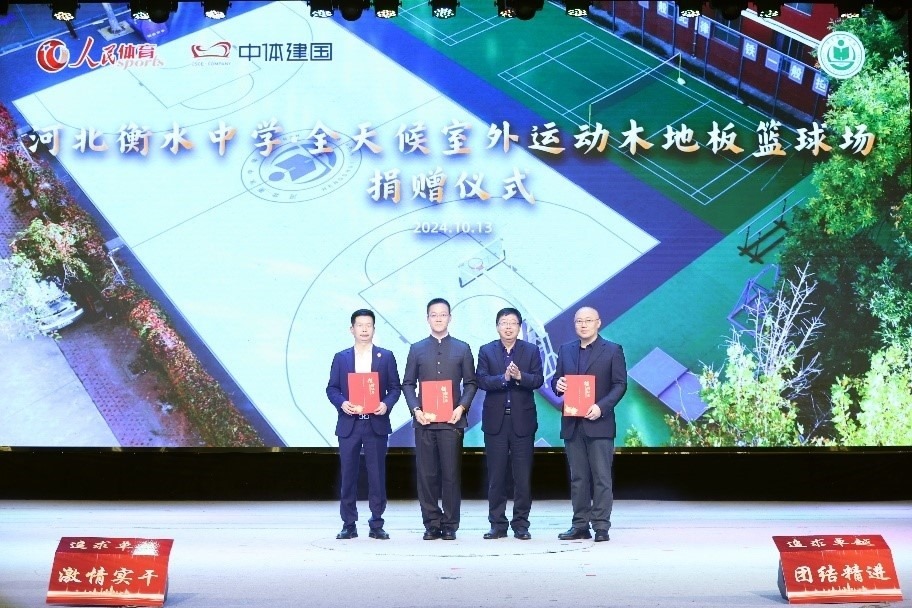 頒發(fā)捐贈(zèng)證書(shū)。主辦方供圖