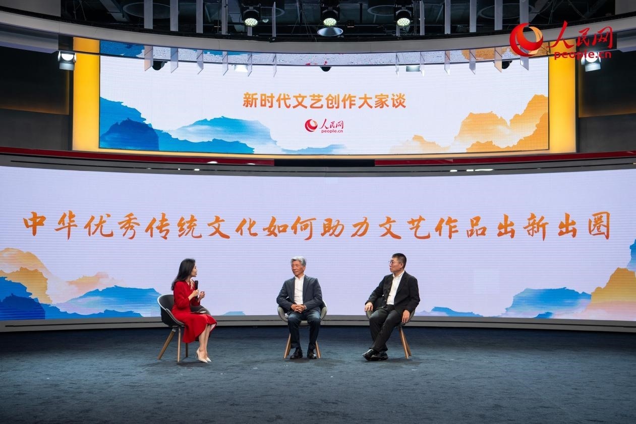 范迪安、郝戎與主持人許博共話“中華優(yōu)秀傳統(tǒng)文化如何助力文藝作品出新出圈”。人民網(wǎng)記者 翁奇羽攝