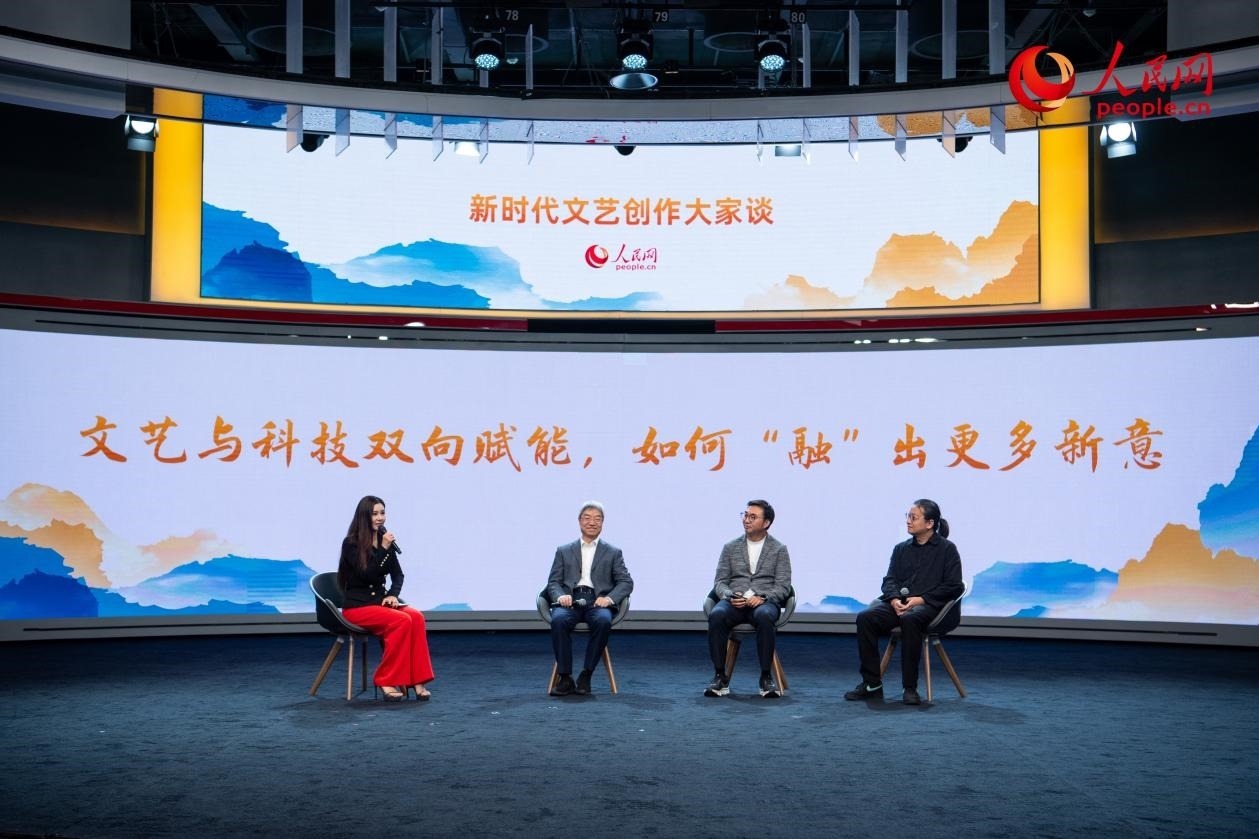 趙聲良、于洲、王志鷗與主持人李小萌共話“文藝與科技雙向賦能，如何‘融’出更多新意”。人民網(wǎng)記者 翁奇羽攝