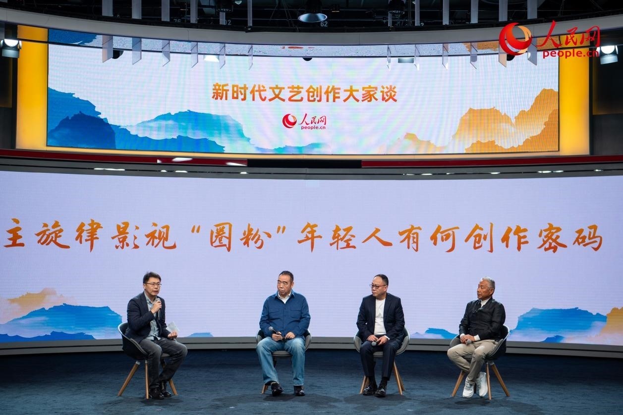 陳道明、陳凱歌、傅若清與主持人董陽共話“主旋律影視‘圈粉’年輕人有何創(chuàng)作密碼”。人民網(wǎng)記者 翁奇羽攝