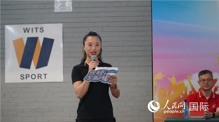 運(yùn)動(dòng)員代表柳工南非員工陳婉雯宣誓。 人民網(wǎng) 劉暢 攝