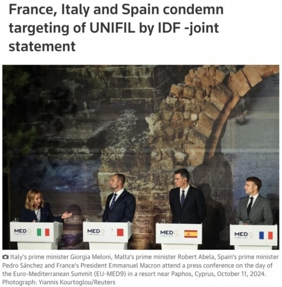 路透社：意大利總理梅洛尼（左一）、法國總統(tǒng)馬克龍（右一）和西班牙首相桑切斯（右二）日前在塞浦路斯舉行的地中海九國領(lǐng)導(dǎo)人峰會(huì)上齊聲譴責(zé)以軍襲擊聯(lián)黎部隊(duì)。