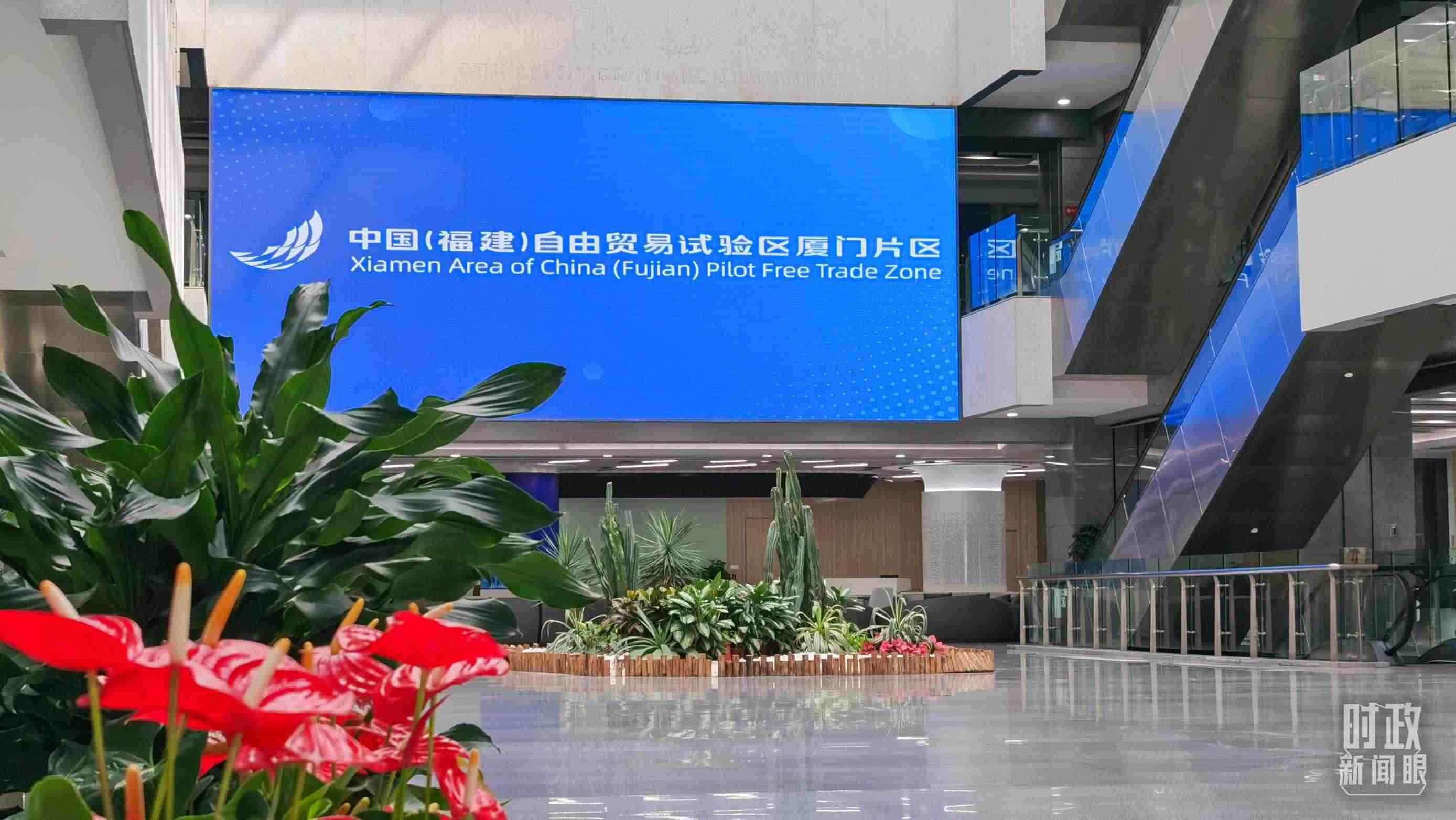 △中國(guó)（福建）自由貿(mào)易試驗(yàn)區(qū)廈門(mén)片區(qū)。（總臺(tái)央視記者郭鴻拍攝）