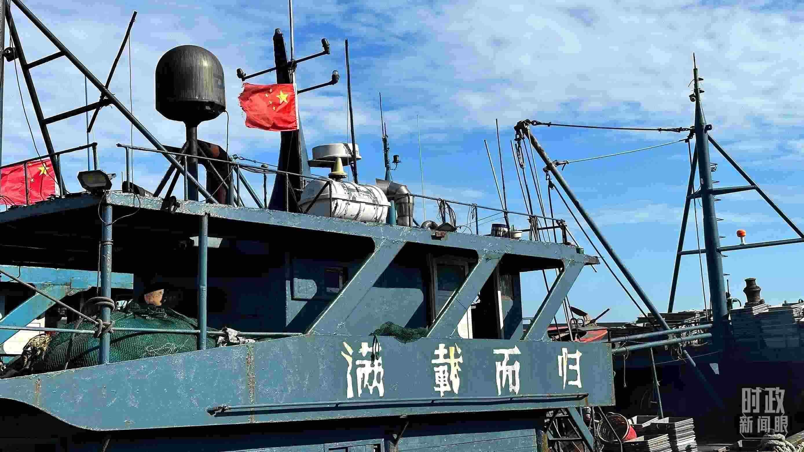 △印有“滿(mǎn)載而歸”字樣的澳角村漁船。（總臺(tái)央視記者盧心雨拍攝）