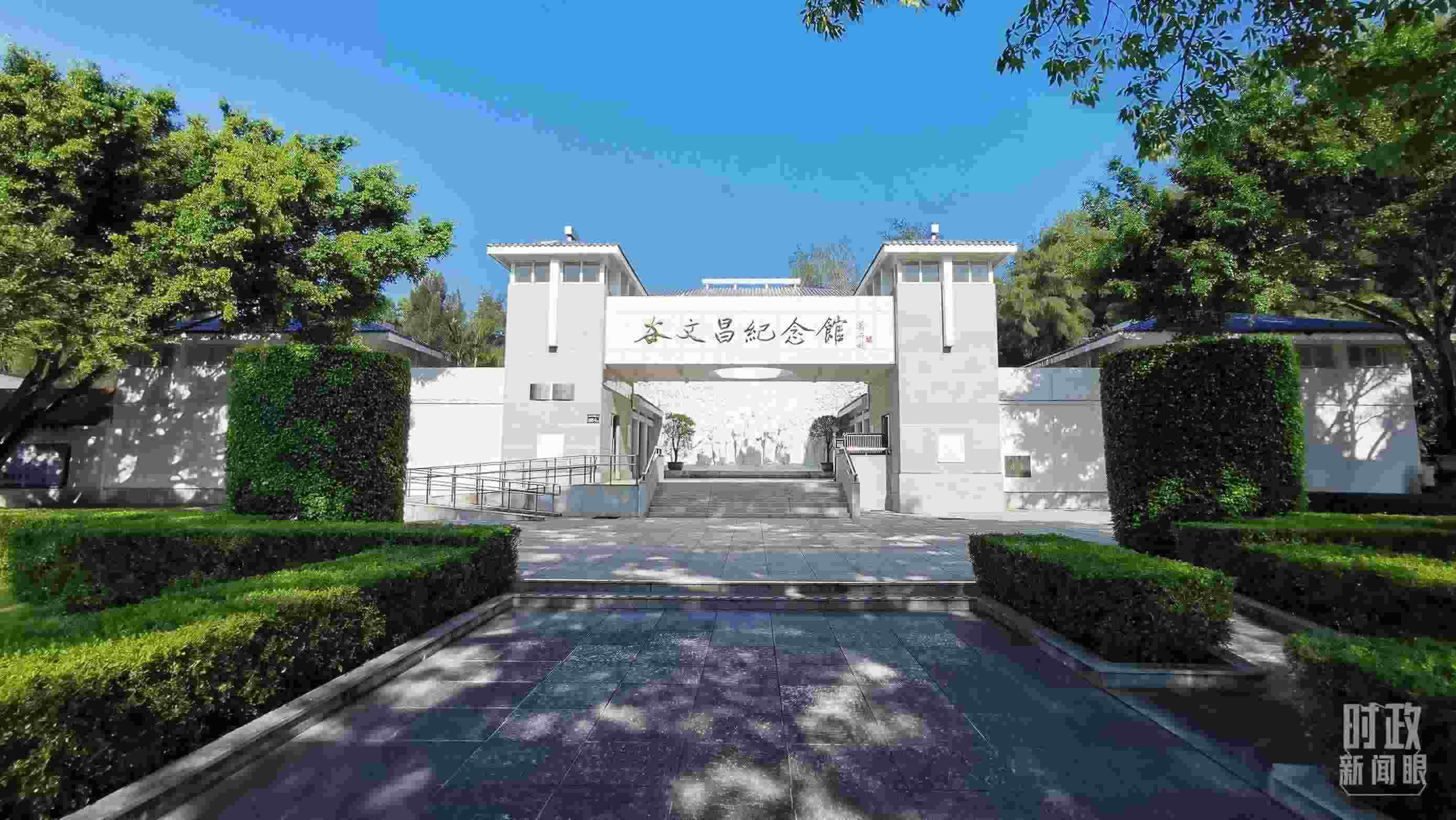 △谷文昌紀(jì)念館。（總臺(tái)央視記者范一鳴拍攝）